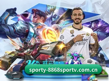 sporty-8868sportv.com.cn APP 界面